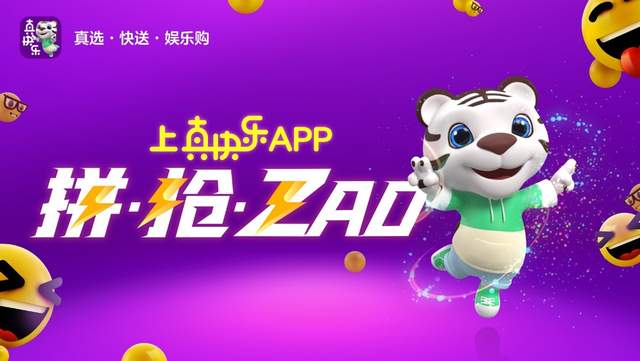 國美雙平臺戰略優勢全面爆發，持續引燃消費季辦公用品熱潮